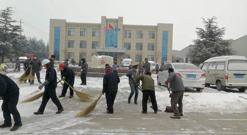 藍(lán)想科技組織全體員工積極開(kāi)展掃雪活動(dòng)