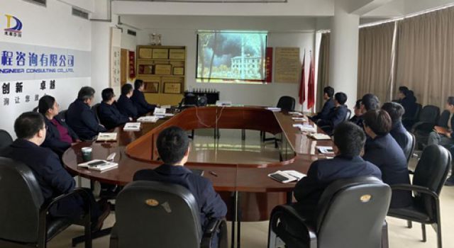 北京分院組織觀看安全生產(chǎn)警示教育片